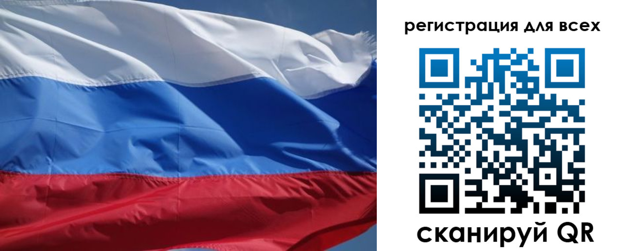 временная регистрация в Шарье